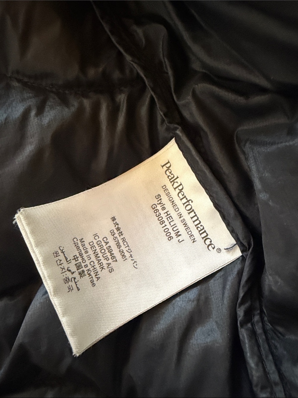 Peak Performance Helium Lightweight Jacket- Black - Picture 13 of 15